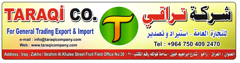 معلومات عنا